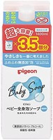 Pigeon 贝亲 婴儿全身泡沫皂 替换装 3.5次 1400ml