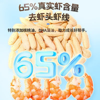 庆小格 高钙鲜虾条 65%虾肉添加  每盒8小包32g