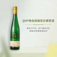 莱茵畔 德国彼得美德鑫月黄金逐粒精选贵腐葡萄酒甜型白葡萄酒 QMP晚收级甜型白葡萄酒