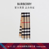 BURBERRY 博柏利 围巾男女 格纹羊绒围巾80568511