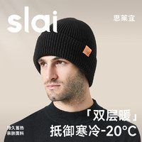 slai 思莱宜 帽子男冬季保暖毛线帽针织加厚棉滑雪户外骑行跑步男女同款帽子