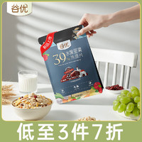 gullon 谷优 39%水果坚果燕麦片 400g