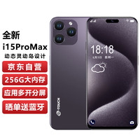 K-TOUCH 天语 i15ProMax 全新256GB灵动屏八核智能手机超薄电竞游戏双卡双待全网通4G安卓百元老人机长