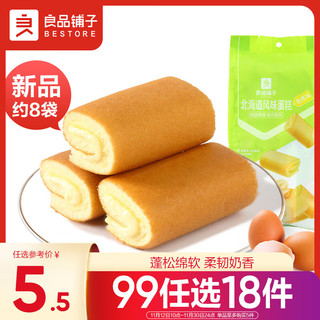 BESTORE 良品铺子 北海道风味蛋糕 香蕉味 160g