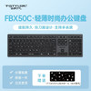 fstyler 飞时代 双飞燕FBX50C无线蓝牙双模键盘可充电超薄轻音商务便携巧克力台式笔记本MAC电脑iPad用 FBX50C(金属铁灰色) 无线键盘