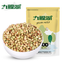 九鲤湖 荞麦米500g