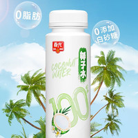 88VIP：CHUNGUANG 春光 椰子水NFC天然椰汁果汁300ml/瓶饮料海南特产