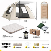 探险者 帐篷户外折叠便携式自动沙滩加厚双人野营防雨露营装备过夜