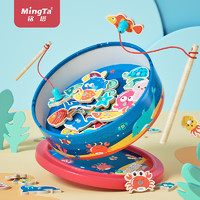 PLUS会员：MingTa 铭塔 儿童钓鱼游戏玩具磁性木制鱼型婴儿1-3岁早教启蒙男孩女孩礼物