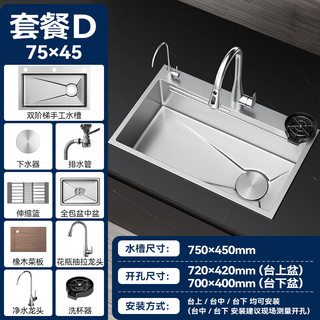 厨房水槽大单槽 TK13 D-75*45 配抽拉+净水龙头+洗杯器
