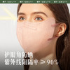 一次性口罩30片三层防护面罩女夏男款白色可爱3d立体口罩免洗透气