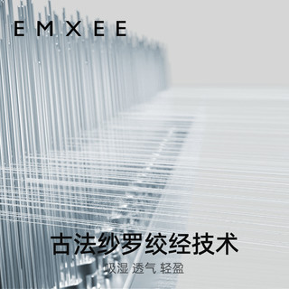 EMXEE 嫚熙 婴儿豆豆毯