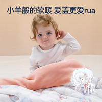 Domiamia暖感被婴儿被子新生儿宝宝秋冬款羊羔绒幼儿园儿童小被子
