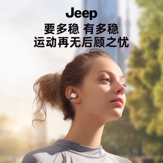 Jeep 吉普 蓝牙耳机 骨传导概念耳夹式无线开放不入耳 运动跑步骑行通话降噪 通用于苹果华为小米手机 黑色