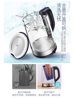 Midea 美的 电热水壶家用玻璃透明自动断电一体烧水壶大容量开水壶