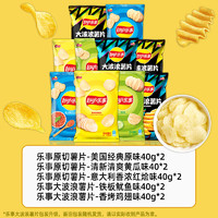 Lay's 乐事 薯片零食礼包共40gX10包