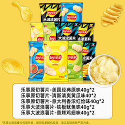 Lay's 樂事 薯片零食禮包共40gX10包