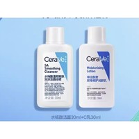 CeraVe 适乐肤 净油保湿试用组合（水杨酸洁面30ml+C乳30ml）