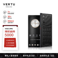 VERTU 纬图 METAVERTU 5G手机骁龙8系列6400万像素安全加密系统手机 玄铁黑高定款