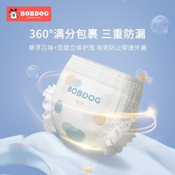 BoBDoG 巴布豆 全芯柔拉拉裤XL4片