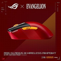 ASUS 华硕 ROG Gladius III 无线 AimPoint EVA 02 版游戏鼠标,2.4GHz RF,