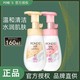 POND'S 旁氏 米粹洁面泡泡氨基酸洗面奶160ml