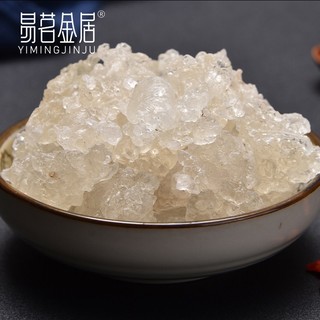 易茗金居 招商云南天然拉丝雪燕 燕窝一级