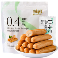 DGI 控能低脂鸡胸肉肠 原味25g*10根