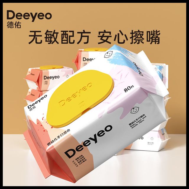 德佑 婴幼儿手口湿巾 80抽*5包