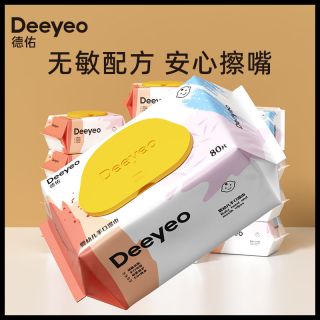 德佑 婴幼儿手口湿巾 80抽*5包