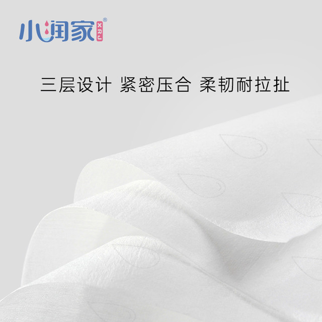 小润家 保湿纸柔软巾40抽20包婴儿宝宝超柔新生儿乳霜纸云柔巾