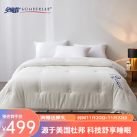 安睡宝（SOMERELLE） 全棉被子冬 杜邦被阿尔法净芯被美国宇航科技冬被 线下同款 阿尔法白色100%棉 200*230cm