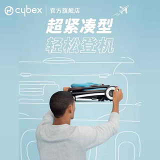 cybex 一键收车新生可平躺可登机轻便伞车Orfeo 岩石灰