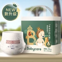 babycare 皇室木法沙王国  宝宝拉拉裤 XXXL24片