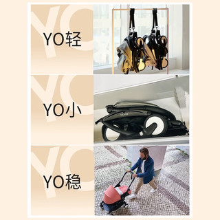 Stokke YOYO² 6月龄+婴儿童推车便携睡篮登机车双向可坐可躺伞车 YOYO²车架0+提篮-桃色 白色车架