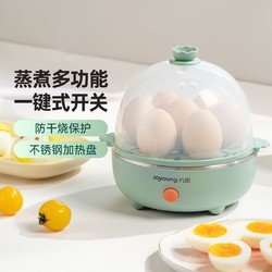 Joyoung 九阳 煮蛋器早餐机蒸蛋器家GE130飞泉绿