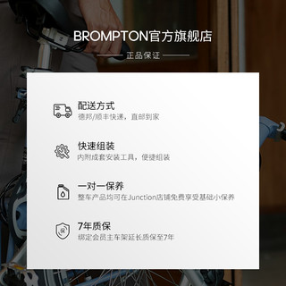 BROMPTON小布P Line暗夜黑 M把/S把4速L版钛版轻便便携折叠自行车