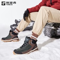 TOREAD 探路者 刘昊然同款探路者登山鞋男户外运动防滑耐磨休闲加绒保暖徒步鞋