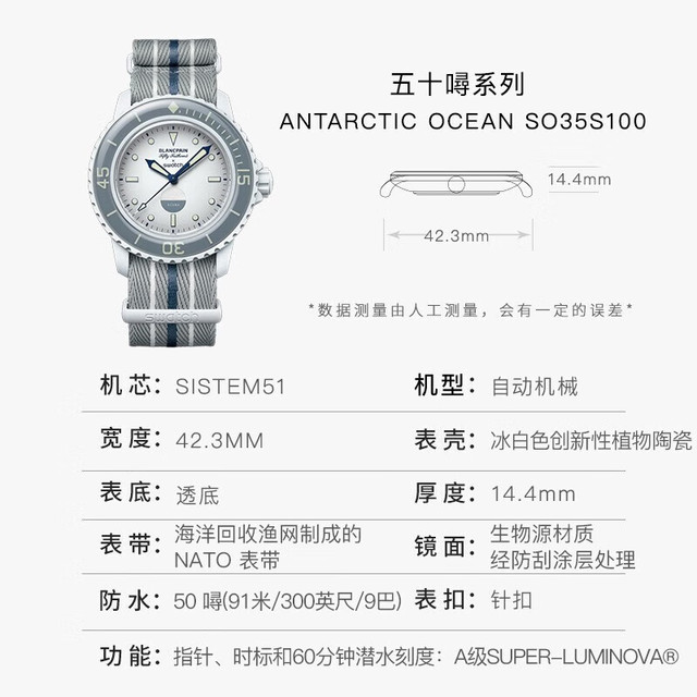 BLANCPAIN 宝珀 XS.WATCH五十噚系列腕表男女表机械手表42.3mmSO35S100