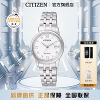 CITIZEN 西铁城 光动能EW2310情侣款女表时尚简约复古潮流女士手表