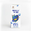 Huishan 辉山 健多士牛奶200ml毫升*10盒
