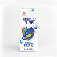Huishan 辉山 健多士牛奶200ml毫升*10盒