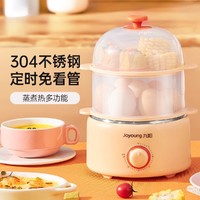 Joyoung 九阳 煮蛋器蒸蛋器家用煮鸡蛋早餐煮蛋器GE310(双)