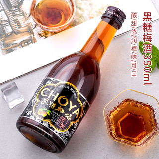 CHOYA 俏雅 国产 (CHOYA）果酒  黑糖梅酒  14.5度 350ml  送礼