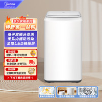 Midea 美的 2.8KG母子分桶洗衣机 MFB28-A21W