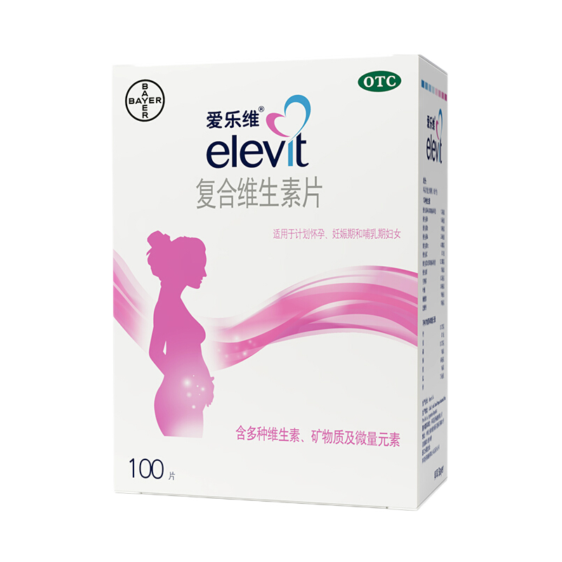 elevit 爱乐维 复合维生素片 100片  拜耳补充叶酸营养 含叶酸 1盒装