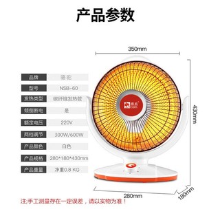 骆驼（CAMEL） 小太阳取暖器家用烤火炉办公室暖脚台式暖风机母婴浴室大号烤火电暖器电热扇 加大900W自动摇头+碳纤维发热+2米线+开关