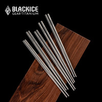 BLACKICE 黑冰 户外中空钛筷五双装野餐钛筷子礼盒装家庭装Z7235G 银灰