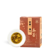 CHUNLEI 春蕾 茉莉一级2023新茶 100g