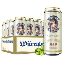 EICHBAUM 爱士堡 小麦啤酒500ml*24听整箱罐装白啤德国原装进口精酿啤酒送礼